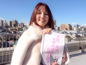 恋人いちゃラブドキュメント　完全無欠の美巨乳と天真爛漫　天月あずちゃんと１日イチャイチャデート サンプル動画サムネイル